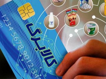 آغاز مرحله پنجم کالابرگ از شنبه ۱۵ آذر