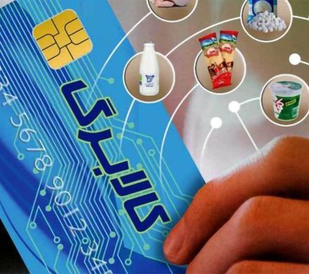 آغاز مرحله پنجم کالابرگ از شنبه ۱۵ آذر