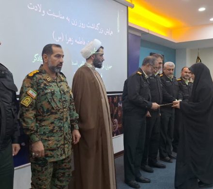 تجلیل از مادران انتظامی استان