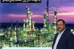 غفلت مدیران صنعت نفت و پتروشیمی در اجرای راهبردها “جلوگیری از خام فروشی” چرا؟