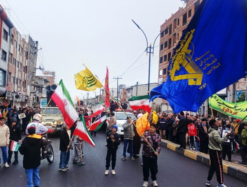 راهپیمایی ۲۲ بهمن ۱۴۰۴