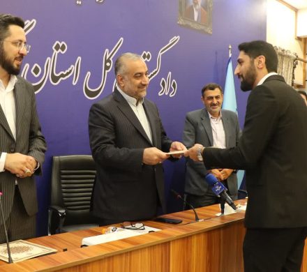 دادستان‌های برتر در حوزه کاهش آسیب‌های اجتماعی و پیشگیری از وقوع جرم قدردانی شد.
