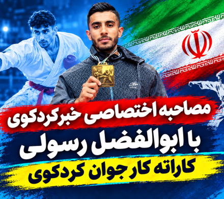 با ابوالفضل رسولی؛ جوانی که رؤیای پوشیدن پیراهن تیم ملی را در سر دارد
