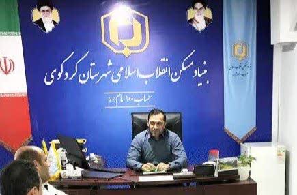 بررسی روند اجرای طرح «خانه امید» و پروژه‌های عمرانی بنیاد مسکن کردکوی