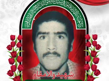 شهید حسینعلی لیاقی