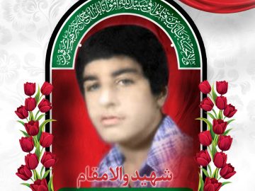 شهید احمد رضا روشنی