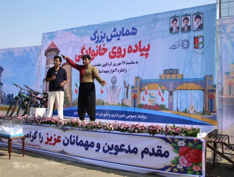 همایش بزرگ پیاده‌روی خانوادگی در کردکوی برگزار شد